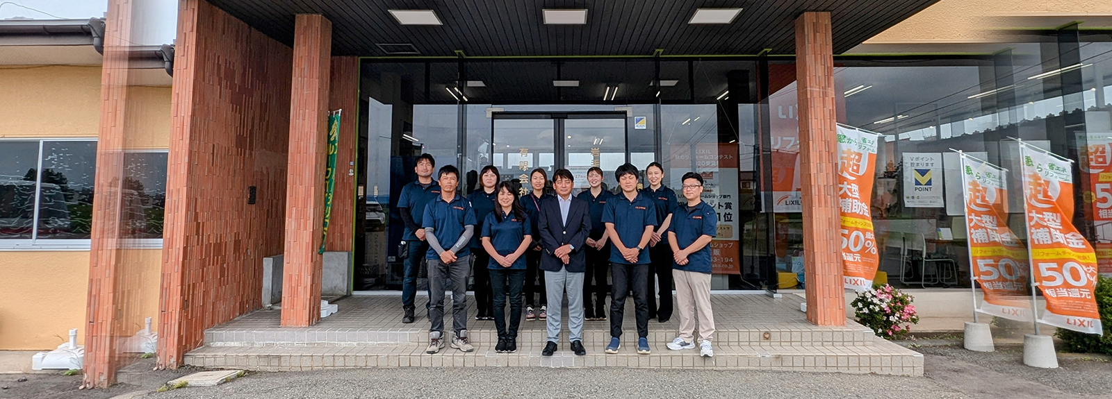 岩手共販メイン画像